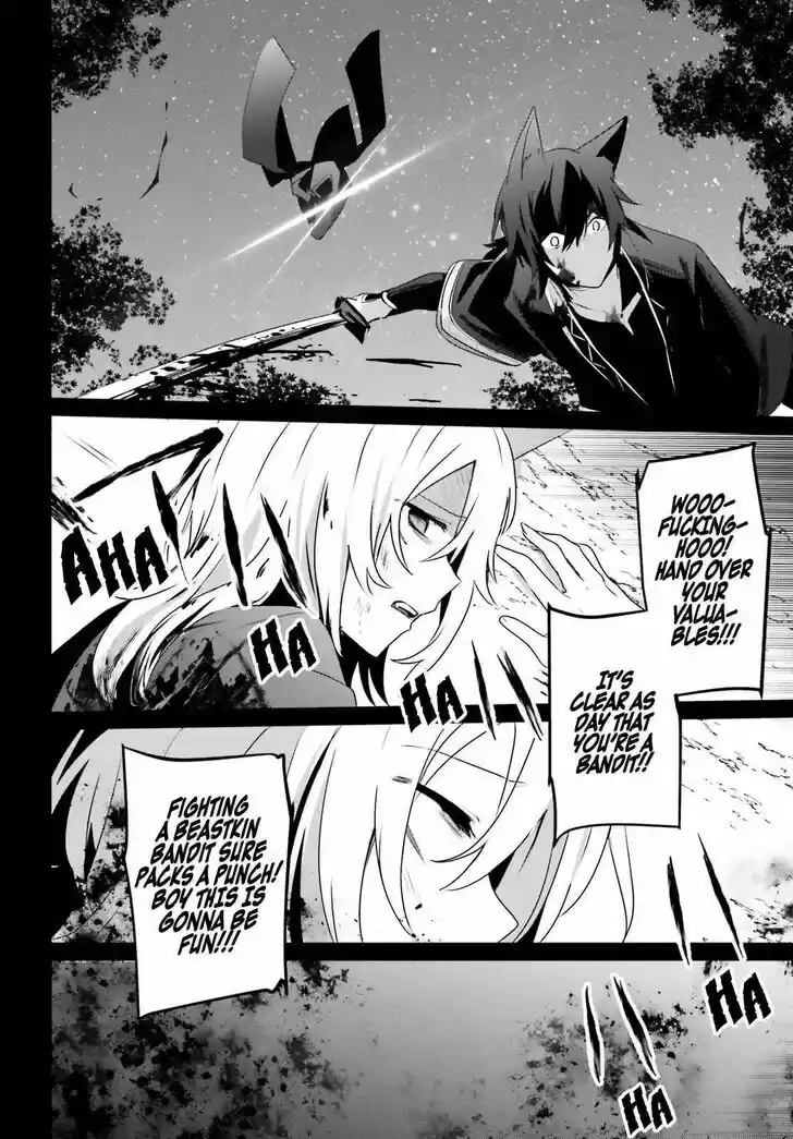 Kage no Jitsuryokusha ni Naritakute Ch.038