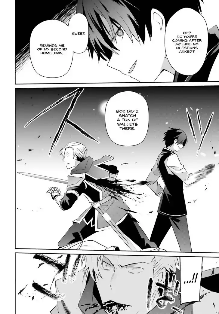 Kage no Jitsuryokusha ni Naritakute Ch.041