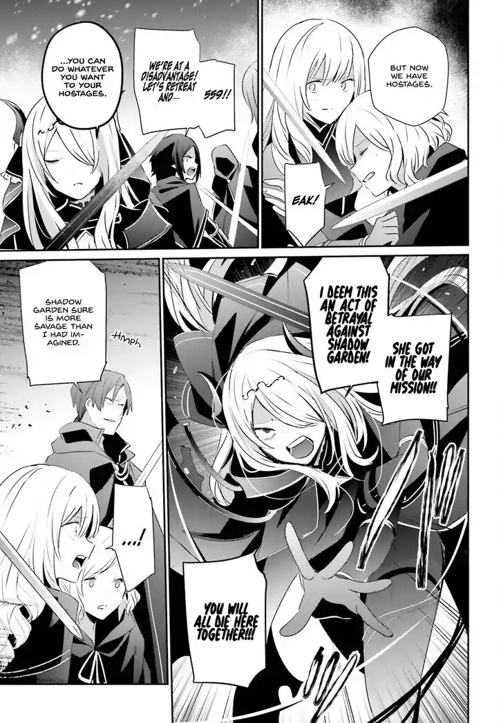 Kage no Jitsuryokusha ni Naritakute Ch.041