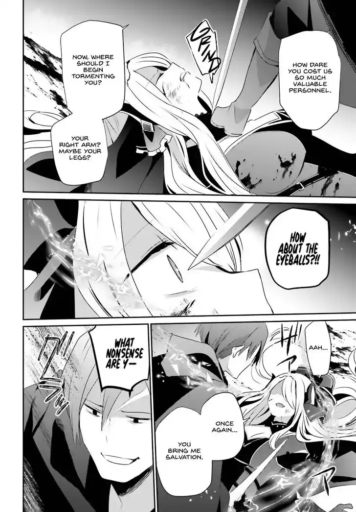 Kage no Jitsuryokusha ni Naritakute Ch.041