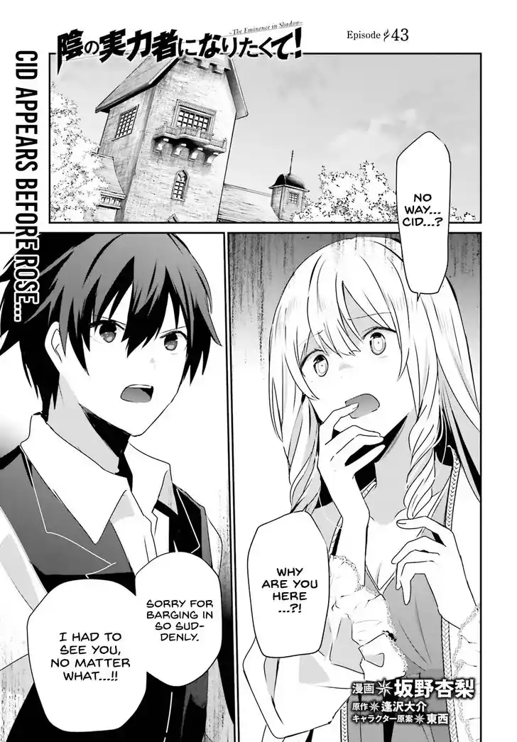 Kage no Jitsuryokusha ni Naritakute Ch.043