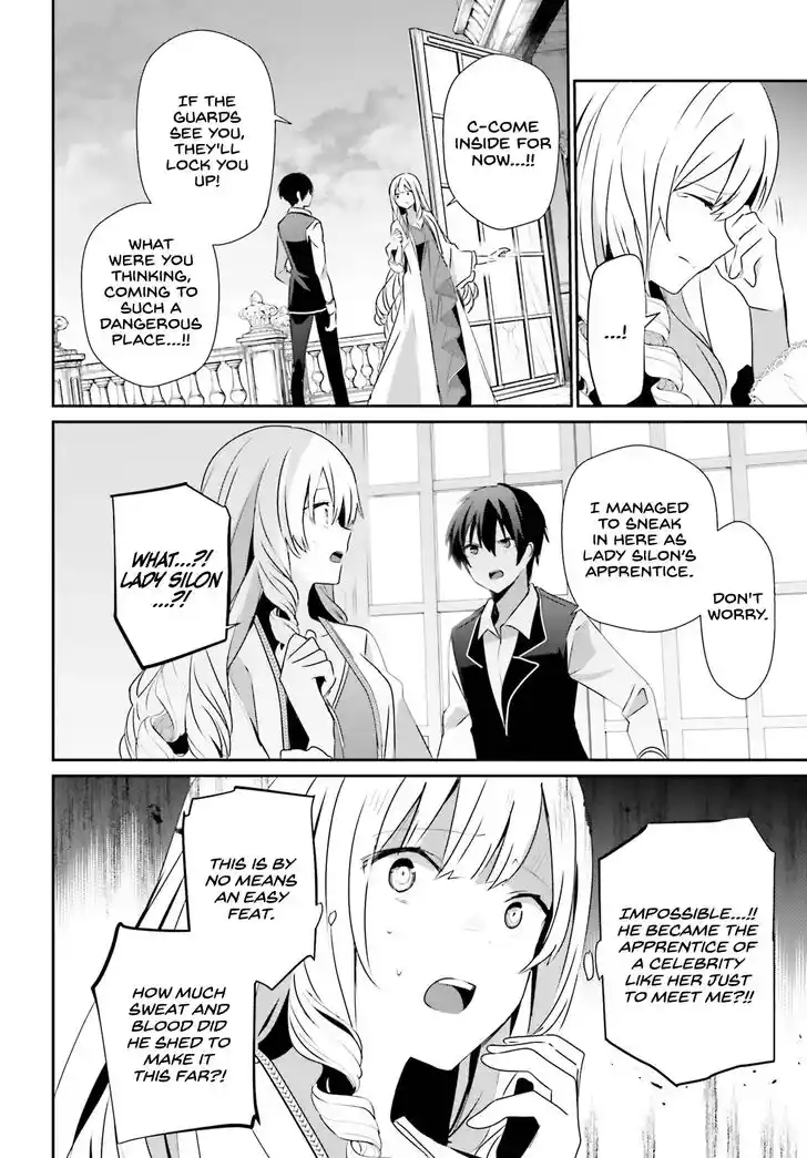 Kage no Jitsuryokusha ni Naritakute Ch.043