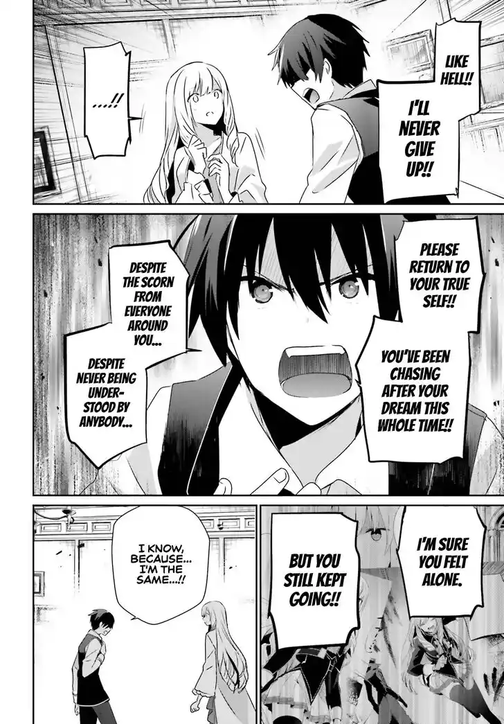 Kage no Jitsuryokusha ni Naritakute Ch.043