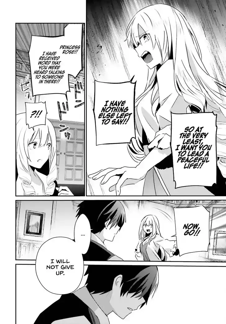 Kage no Jitsuryokusha ni Naritakute Ch.043