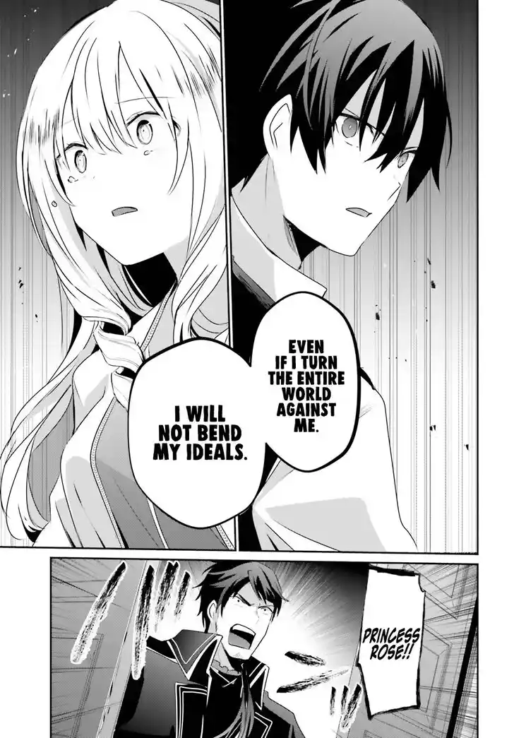 Kage no Jitsuryokusha ni Naritakute Ch.043