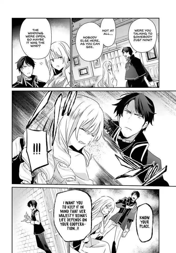 Kage no Jitsuryokusha ni Naritakute Ch.043