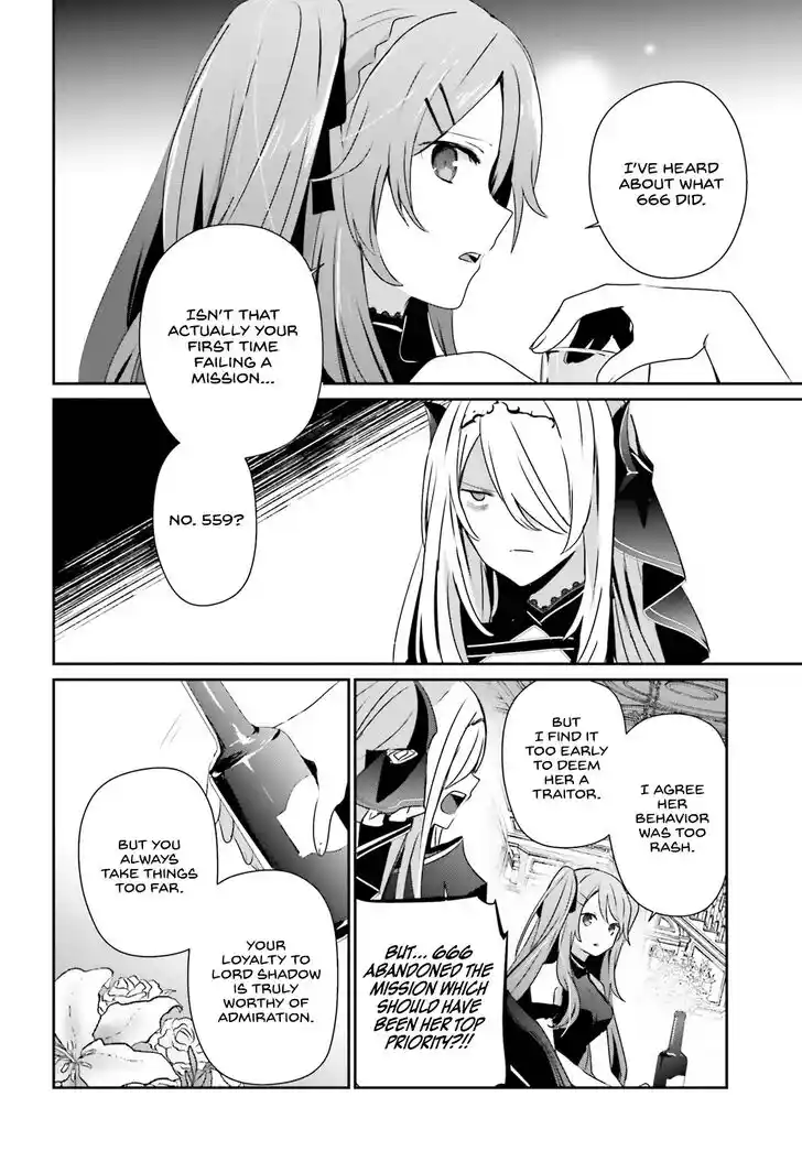 Kage no Jitsuryokusha ni Naritakute Ch.043