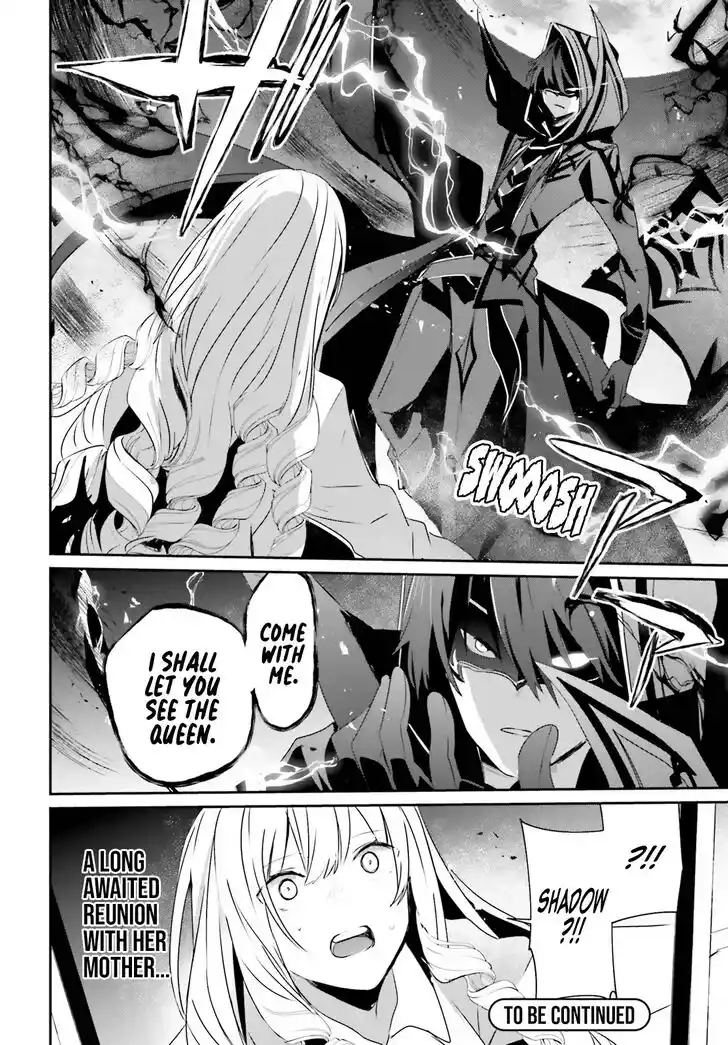 Kage no Jitsuryokusha ni Naritakute Ch.043