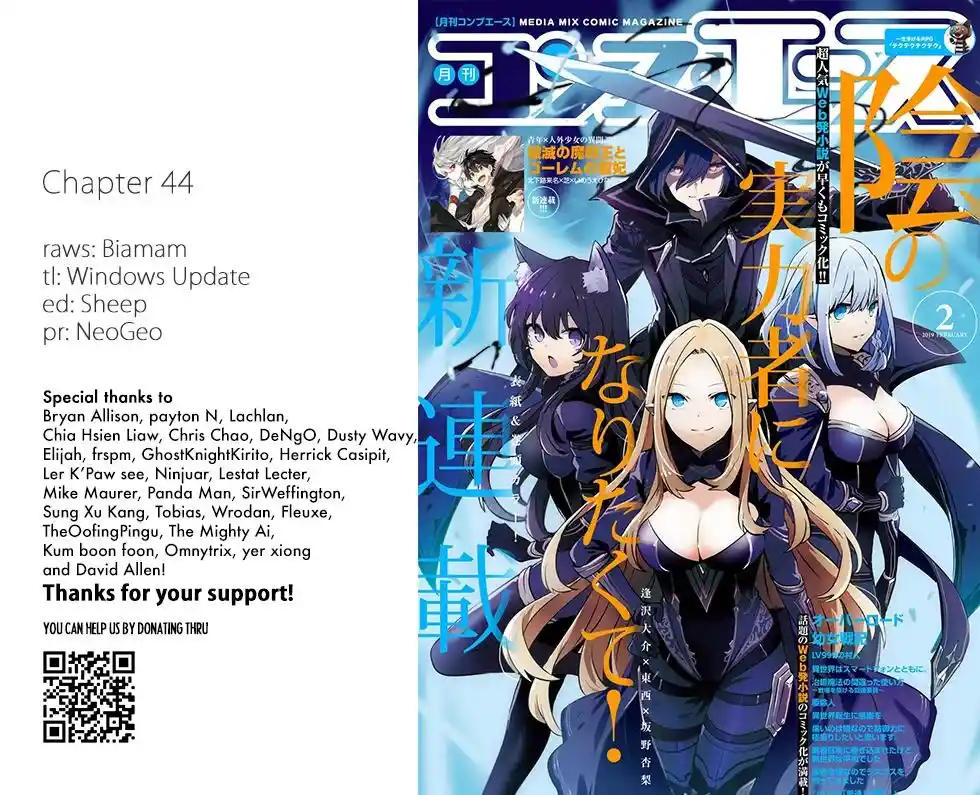 Kage no Jitsuryokusha ni Naritakute Ch.044