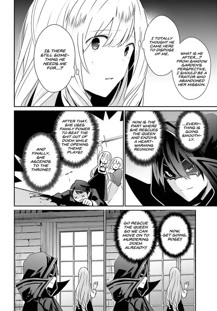 Kage no Jitsuryokusha ni Naritakute Ch.044