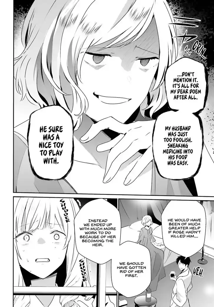 Kage no Jitsuryokusha ni Naritakute Ch.044