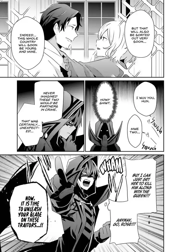 Kage no Jitsuryokusha ni Naritakute Ch.044