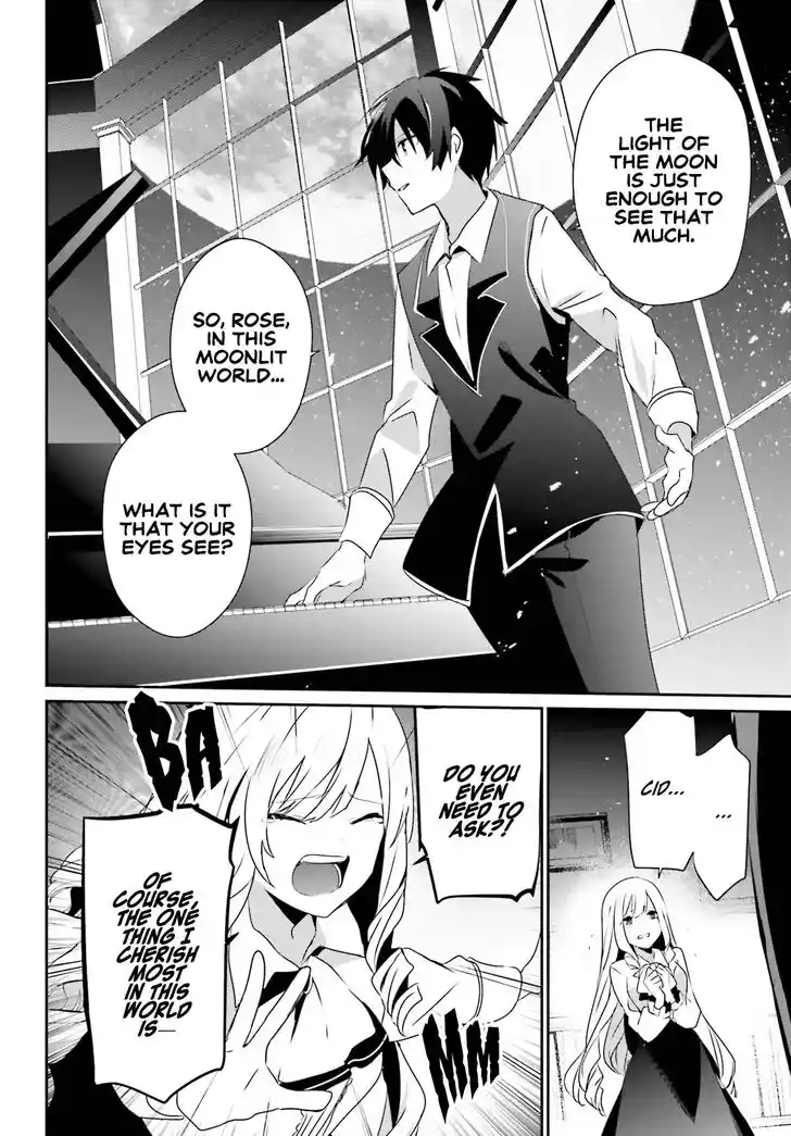 Kage no Jitsuryokusha ni Naritakute Ch.044