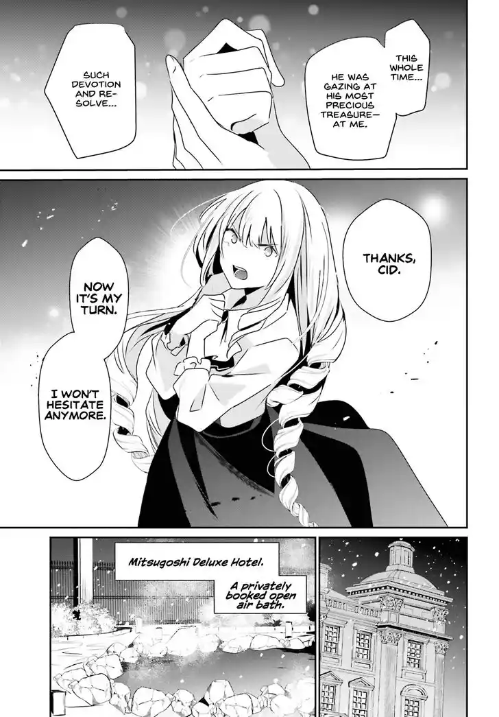 Kage no Jitsuryokusha ni Naritakute Ch.044