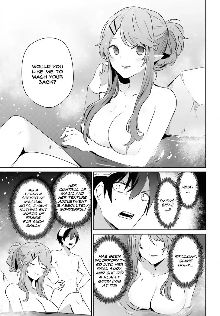 Kage no Jitsuryokusha ni Naritakute Ch.044