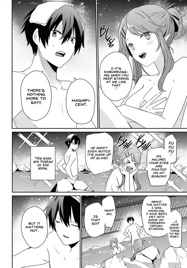 Kage no Jitsuryokusha ni Naritakute Ch.044