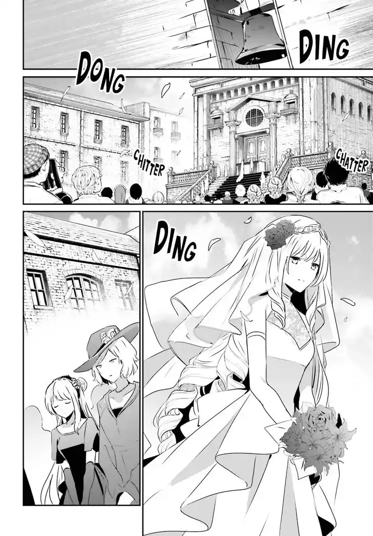 Kage no Jitsuryokusha ni Naritakute Ch.044