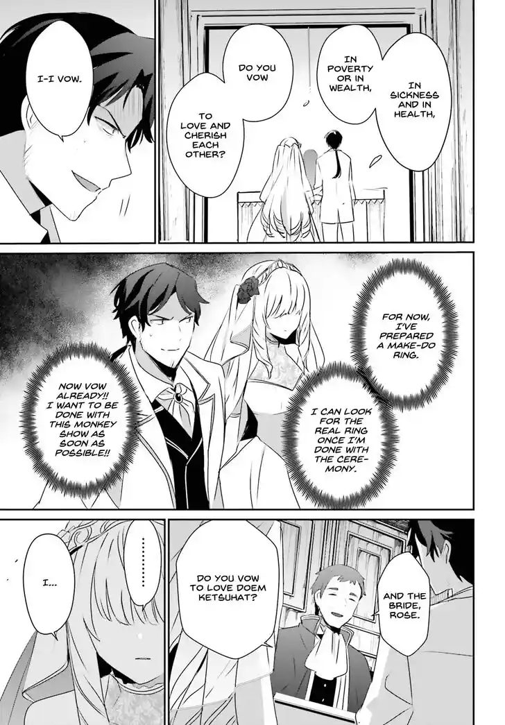 Kage no Jitsuryokusha ni Naritakute Ch.044