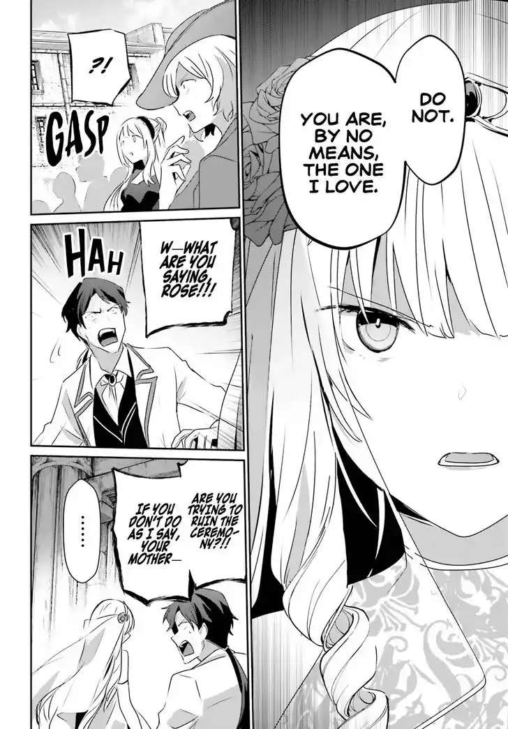 Kage no Jitsuryokusha ni Naritakute Ch.044