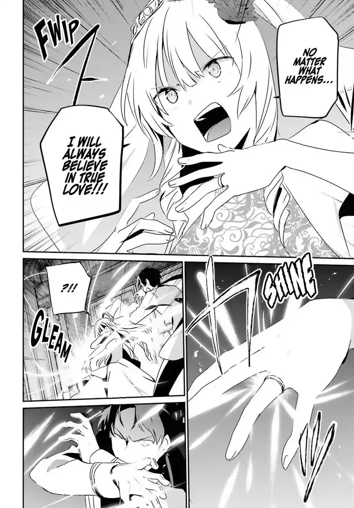 Kage no Jitsuryokusha ni Naritakute Ch.044