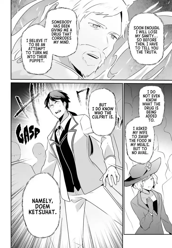 Kage no Jitsuryokusha ni Naritakute Ch.044