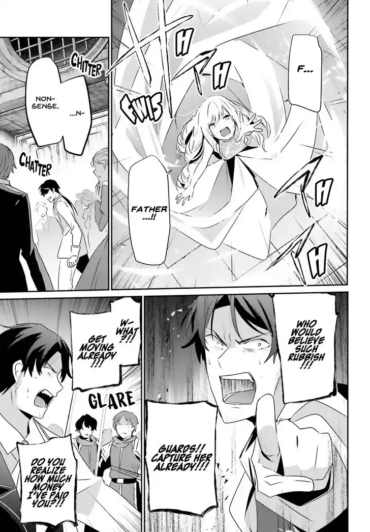 Kage no Jitsuryokusha ni Naritakute Ch.044