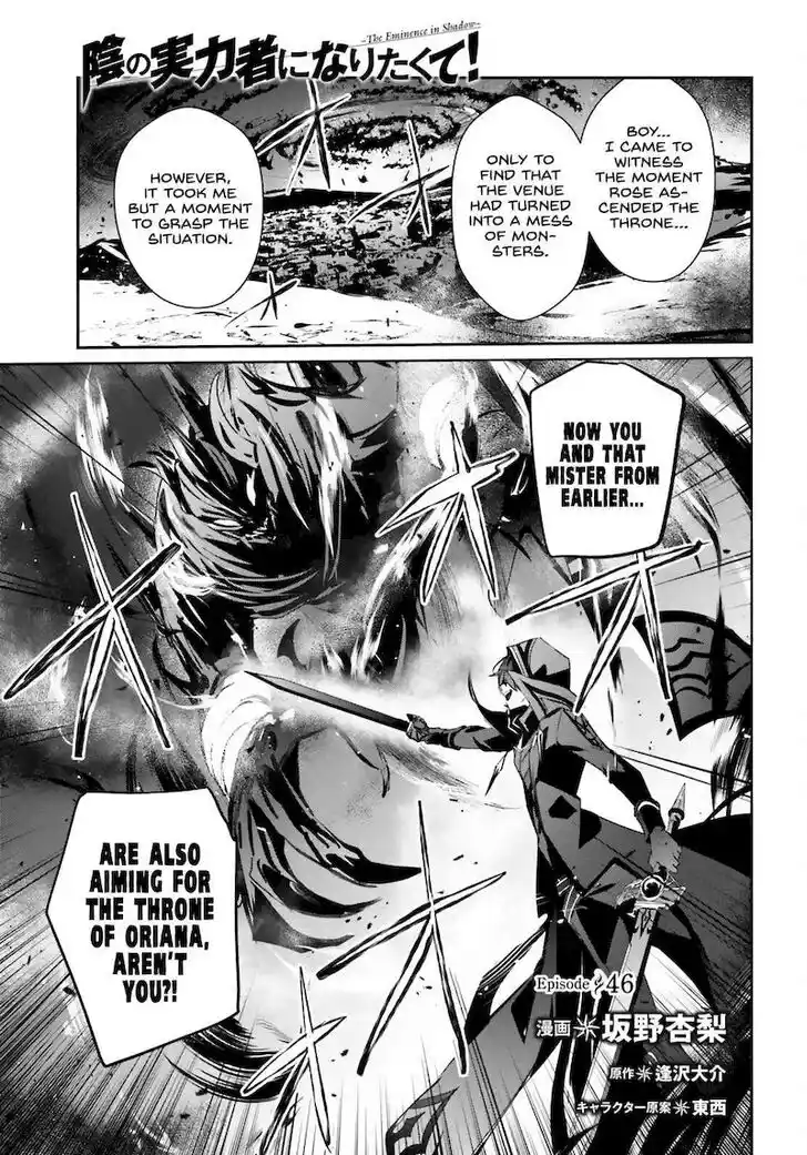 Kage no Jitsuryokusha ni Naritakute Ch.046