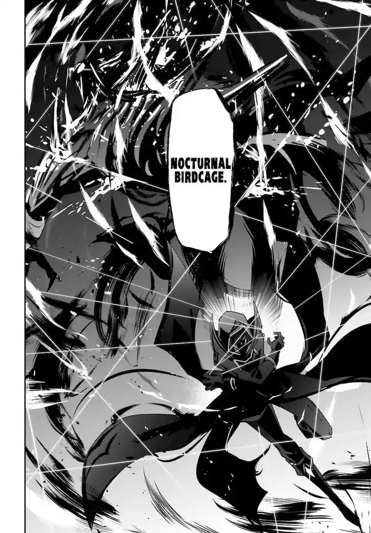 Kage no Jitsuryokusha ni Naritakute Ch.046