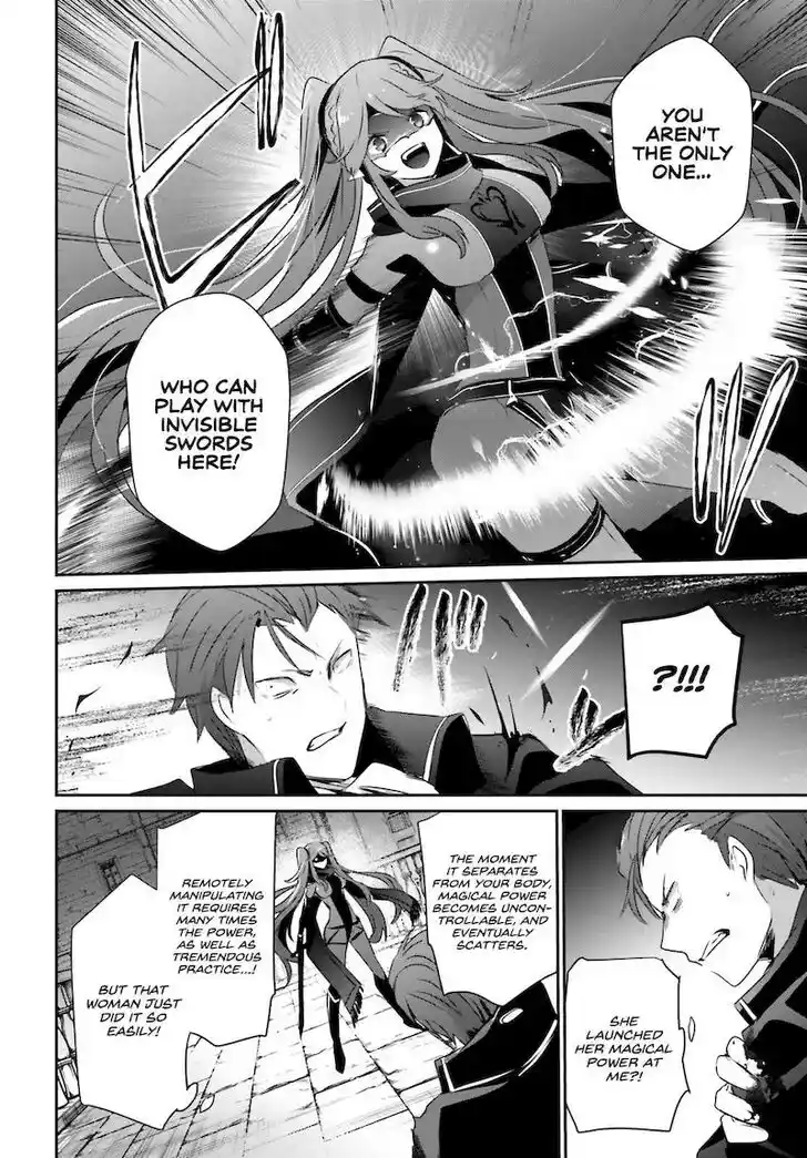 Kage no Jitsuryokusha ni Naritakute Ch.046