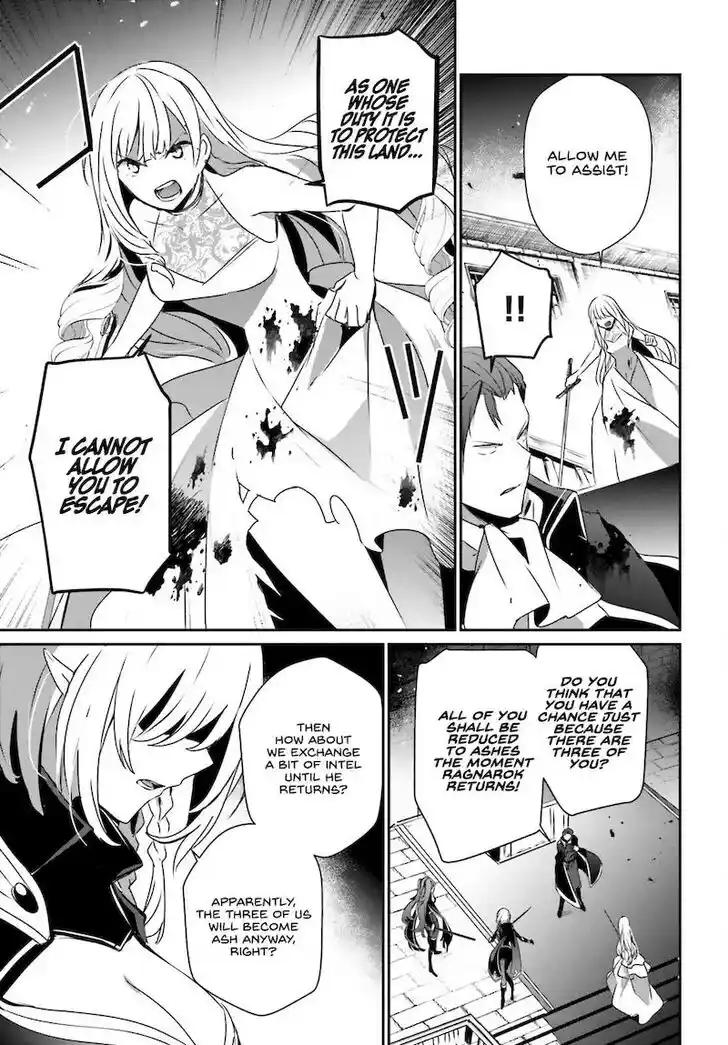 Kage no Jitsuryokusha ni Naritakute Ch.046