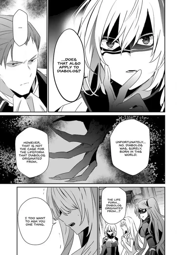 Kage no Jitsuryokusha ni Naritakute Ch.046