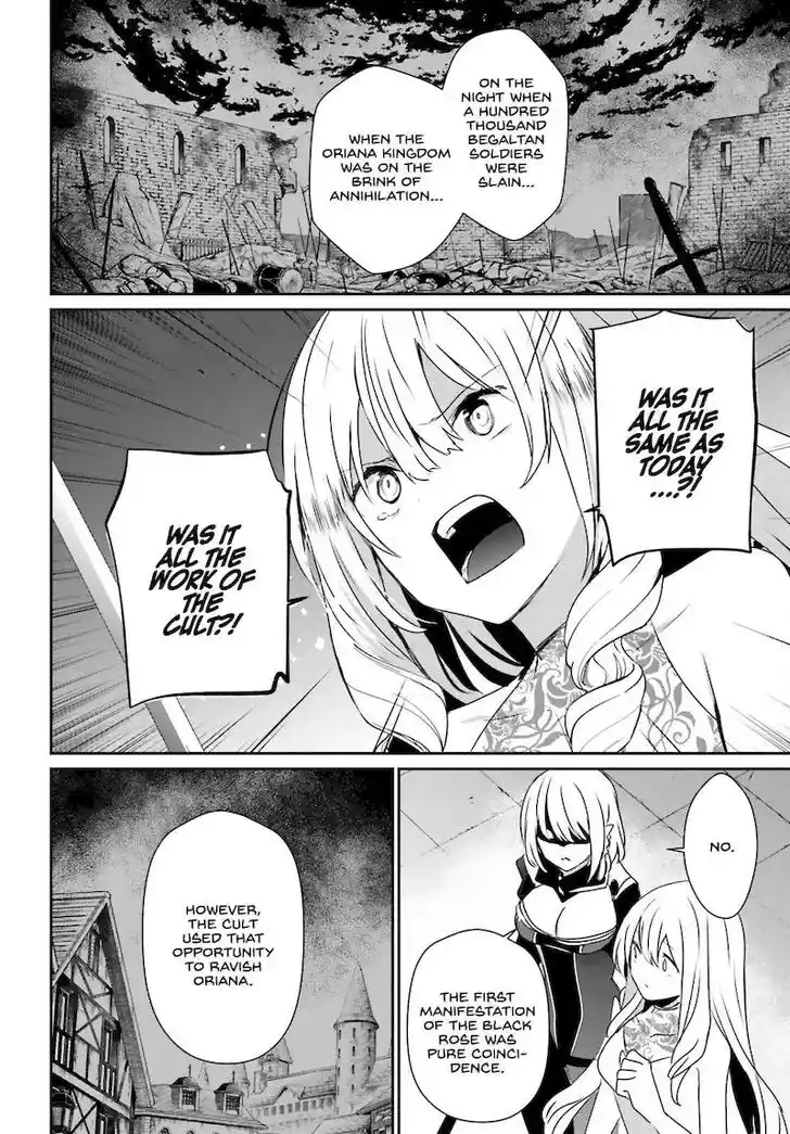 Kage no Jitsuryokusha ni Naritakute Ch.046