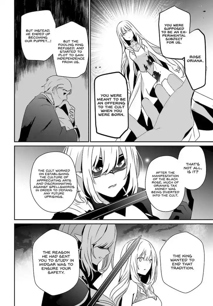 Kage no Jitsuryokusha ni Naritakute Ch.046