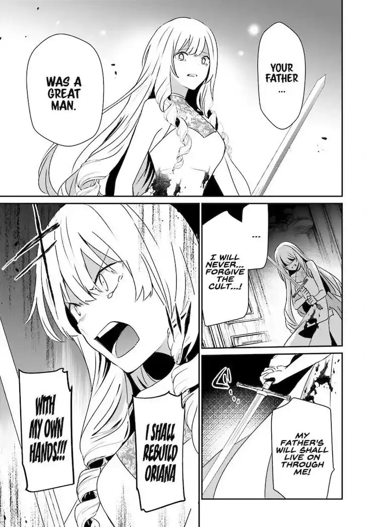 Kage no Jitsuryokusha ni Naritakute Ch.046