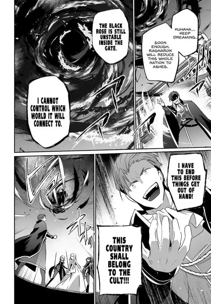 Kage no Jitsuryokusha ni Naritakute Ch.046