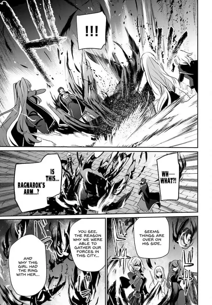 Kage no Jitsuryokusha ni Naritakute Ch.046