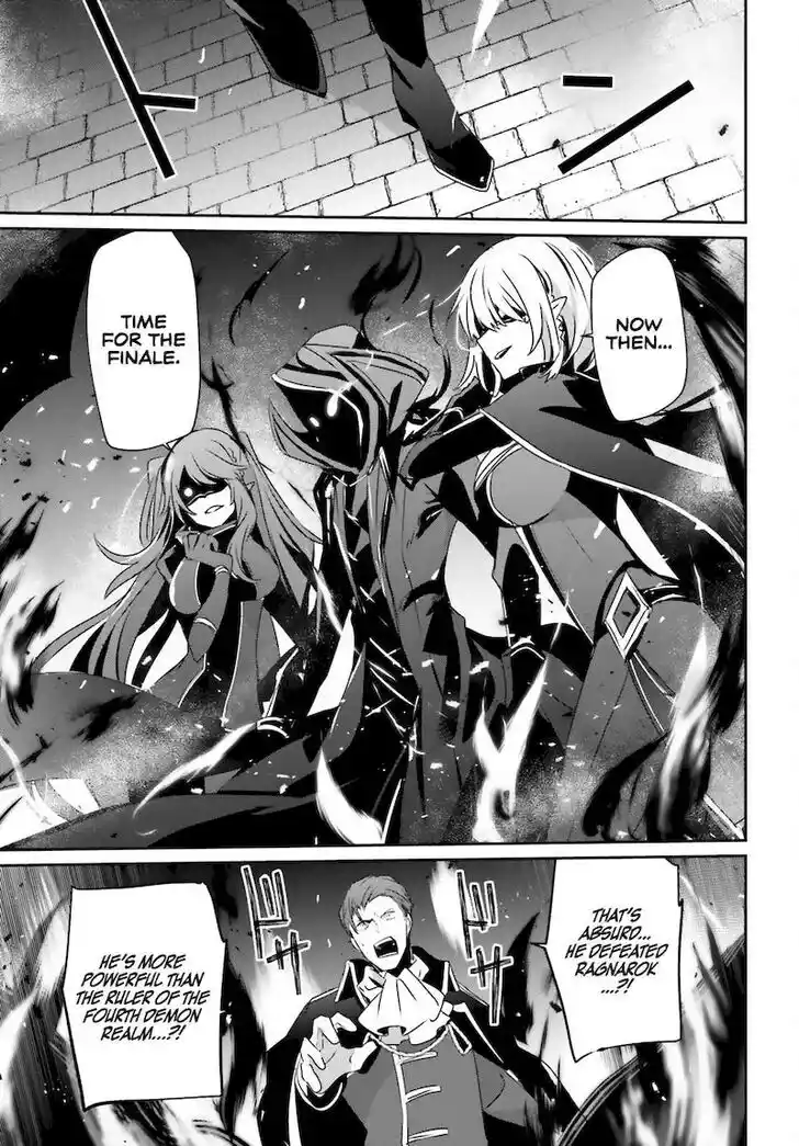 Kage no Jitsuryokusha ni Naritakute Ch.046