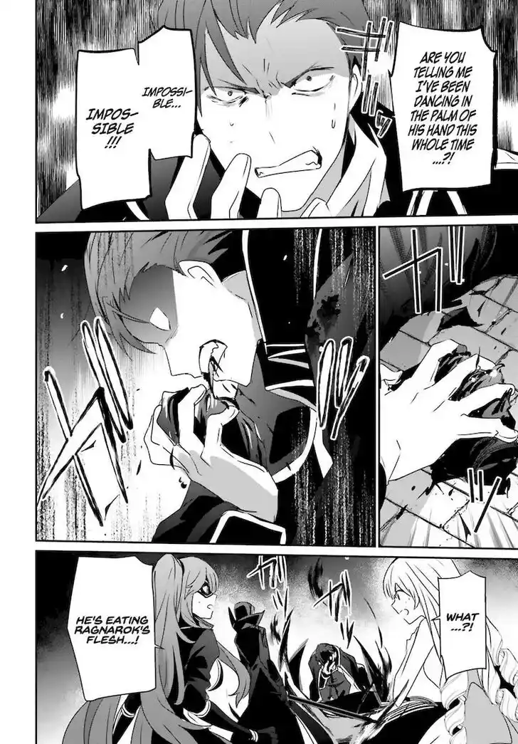 Kage no Jitsuryokusha ni Naritakute Ch.046