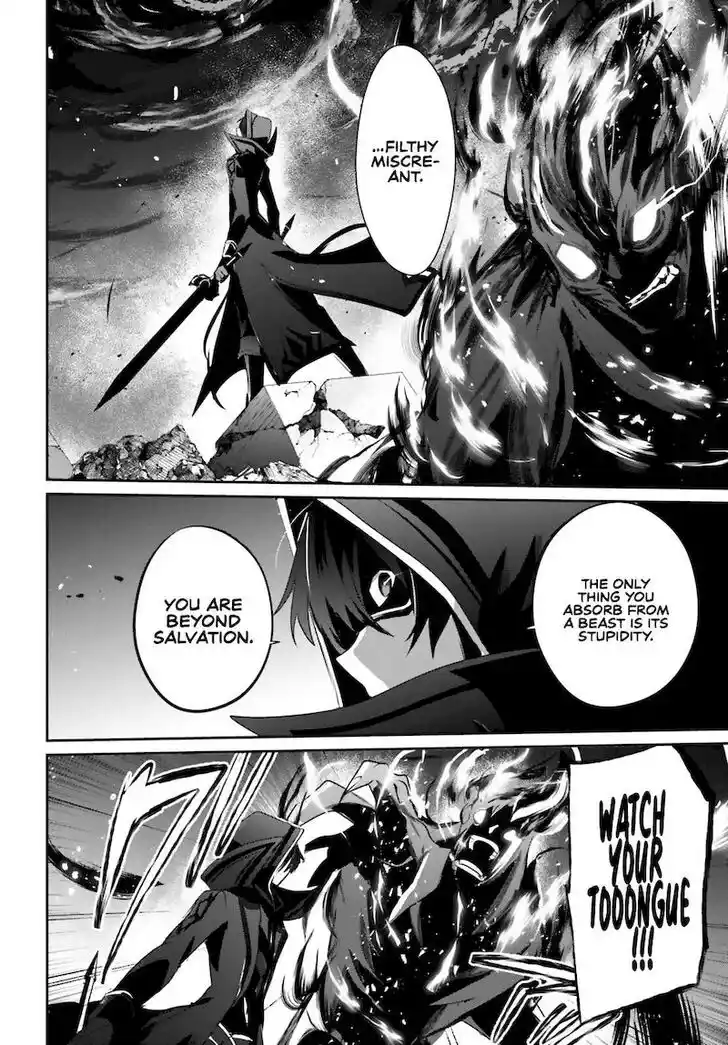 Kage no Jitsuryokusha ni Naritakute Ch.046