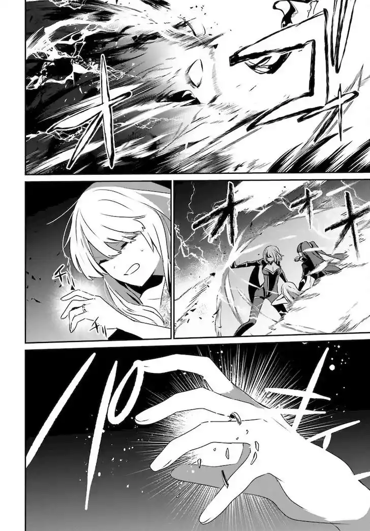 Kage no Jitsuryokusha ni Naritakute Ch.046