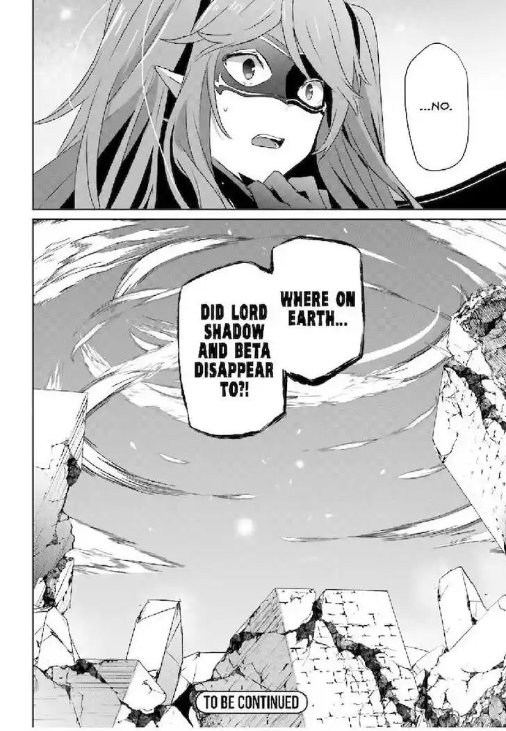 Kage no Jitsuryokusha ni Naritakute Ch.046