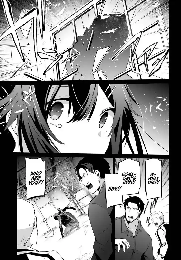 Kage no Jitsuryokusha ni Naritakute Ch.047