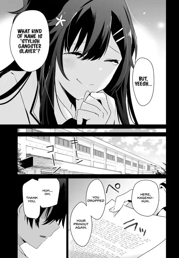 Kage no Jitsuryokusha ni Naritakute Ch.047