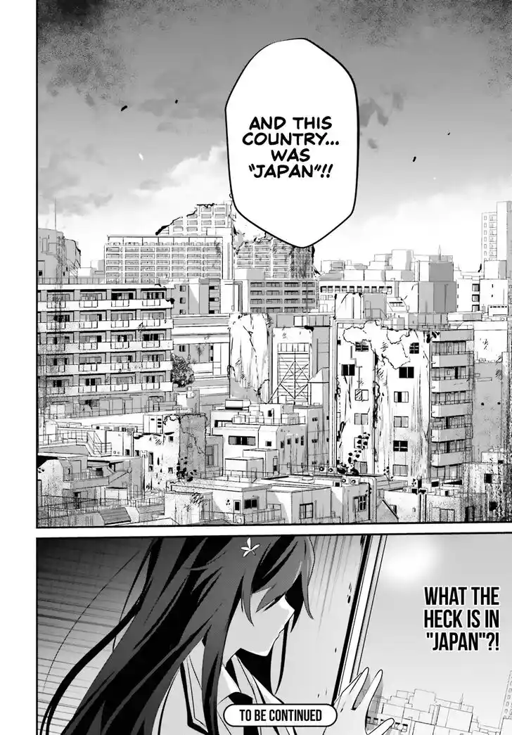 Kage no Jitsuryokusha ni Naritakute Ch.047