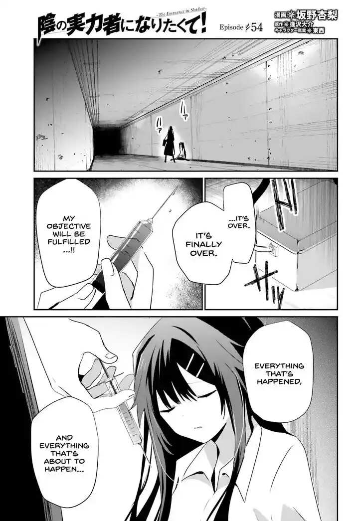 Kage no Jitsuryokusha ni Naritakute Ch.054