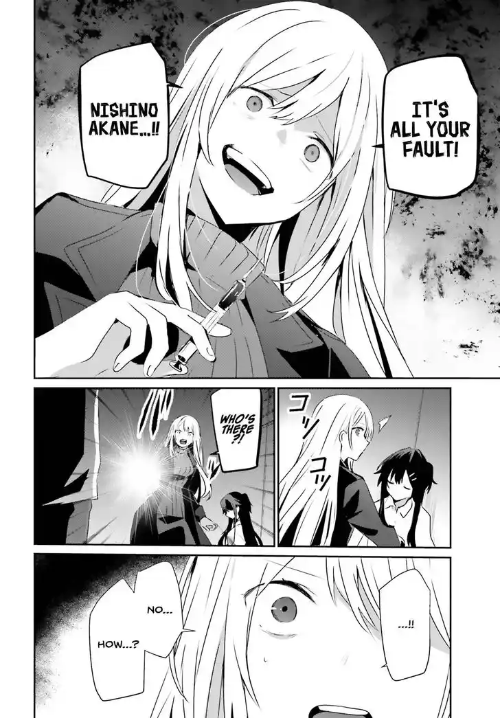 Kage no Jitsuryokusha ni Naritakute Ch.054