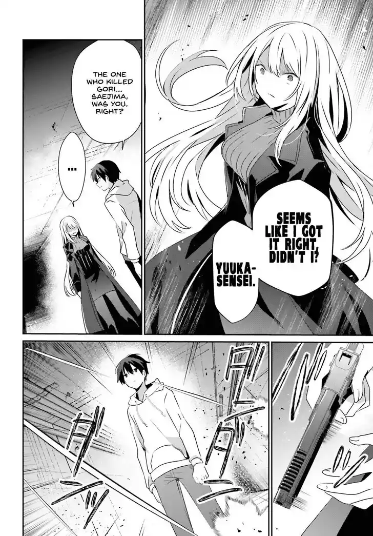 Kage no Jitsuryokusha ni Naritakute Ch.054