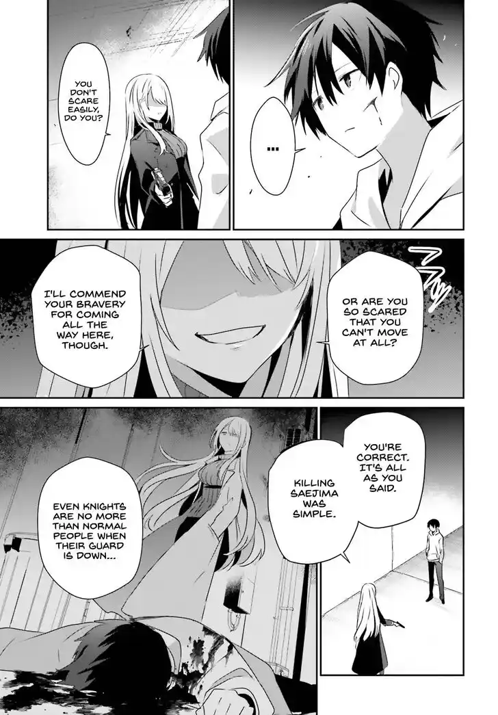 Kage no Jitsuryokusha ni Naritakute Ch.054