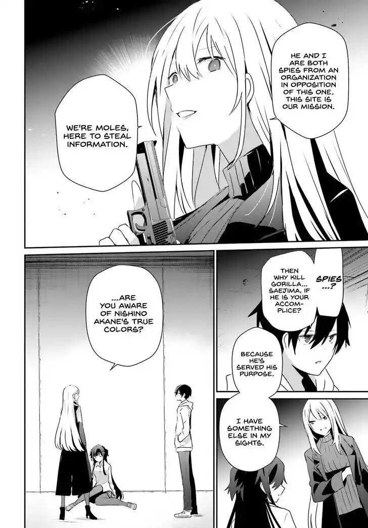 Kage no Jitsuryokusha ni Naritakute Ch.054