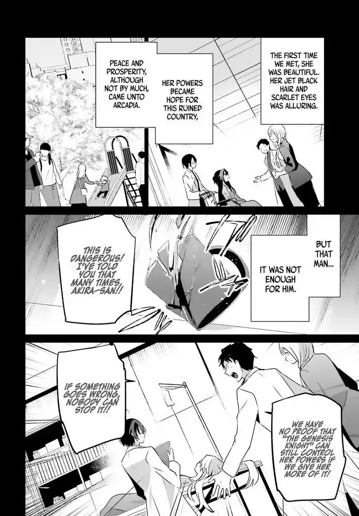 Kage no Jitsuryokusha ni Naritakute Ch.054